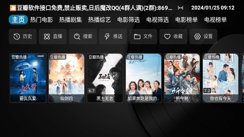 开心Cat电视最新版图1