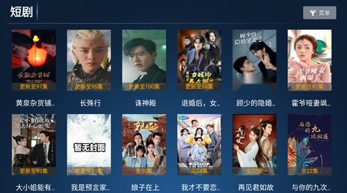 2号影院TV电视版图2