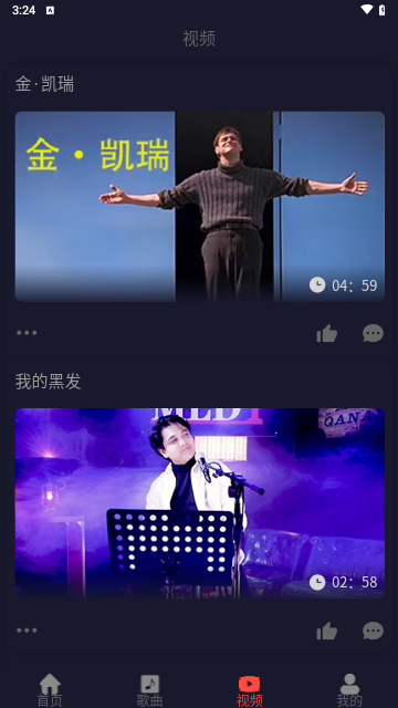 MLDY音乐无广告版图4