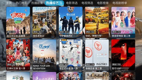 叮当BOX TV电视版图3
