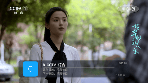 青木HD TV电视版图1