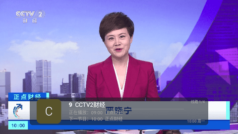 青木HD TV电视版图2