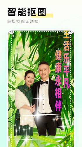 元气秀秀正版图3