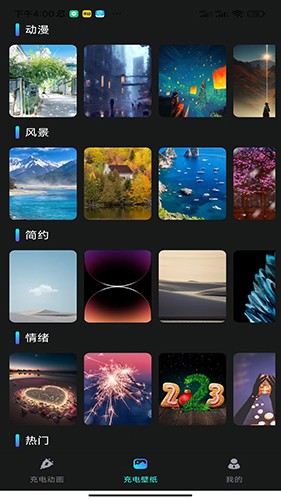 元气快充原版图1