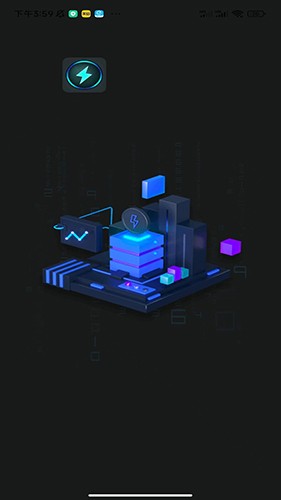 元气快充原版图3