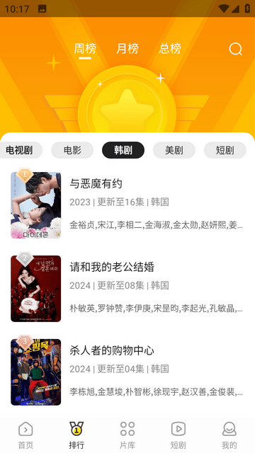 白帝影院2026版图4
