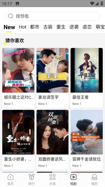 白帝影院2026版图2