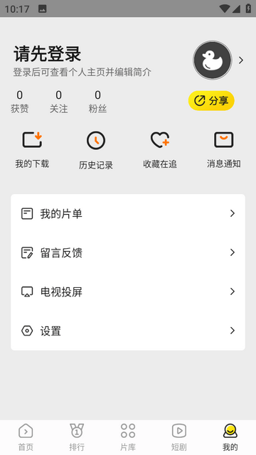 白帝影院2026版图1