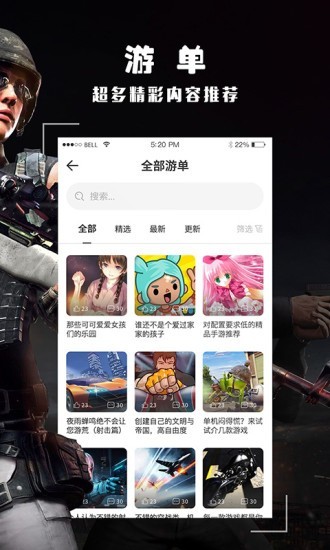 酷酷跑2026版图2