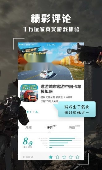 酷酷跑2026版图3