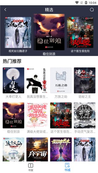 易搜浏览器2026安卓官方版图3