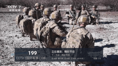 小白电视盒子版