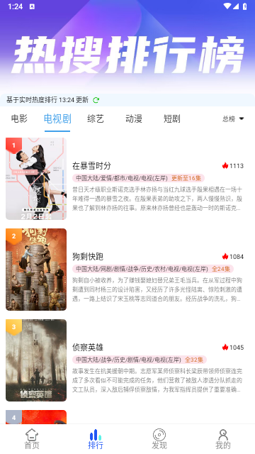二爷影院手机最新版图1