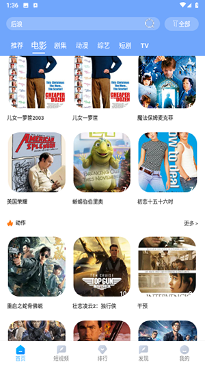雨林TV(1)