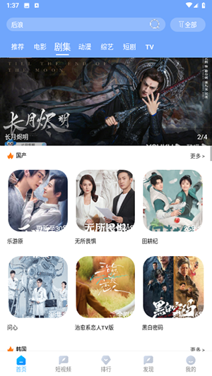 雨林TV(2)