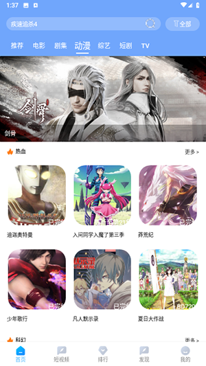雨林TV(4)