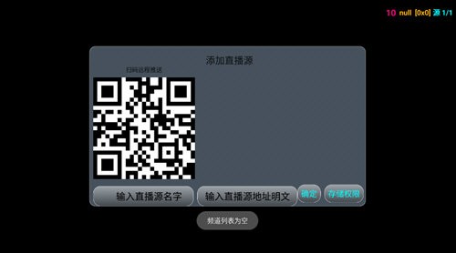 笑傲酱湖TVTV电视版图3
