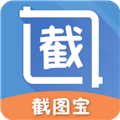 截图宝官方版
