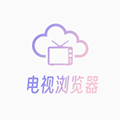 CCTV浏览器手机最新版