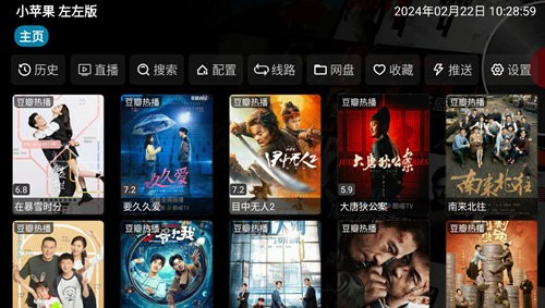 小苹果左左版图3