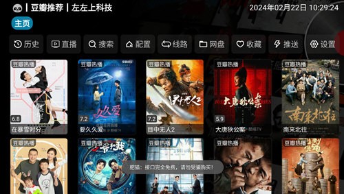 小苹果左左版图2