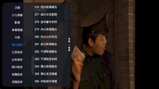 小苹果电视盒子手机正版图1
