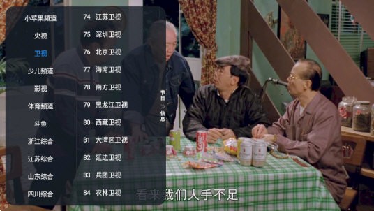 小苹果电视盒子手机正版图2
