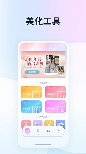 我的相册集图1