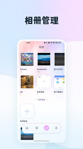 我的相册集图2