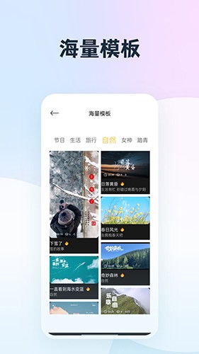 我的相册集图3