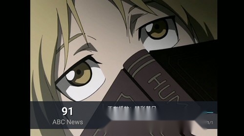 黑狗TV源版图1