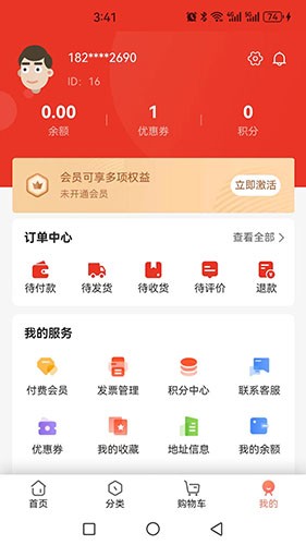 前沿好礼安卓直装版图2