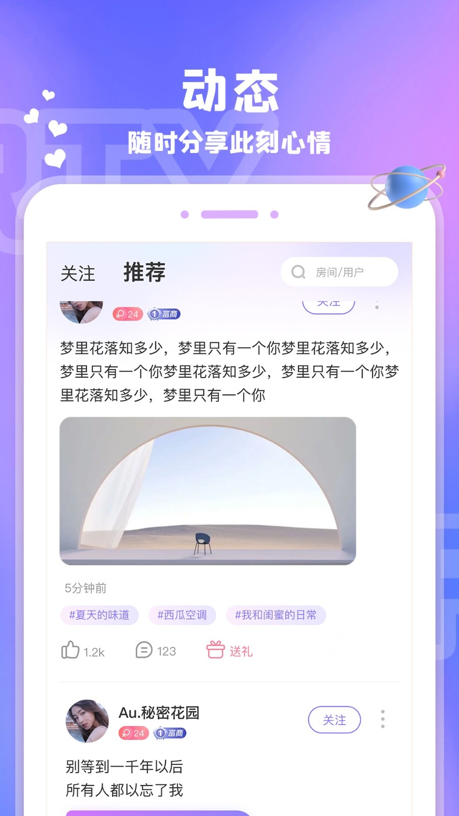 走路我能行手机最新版图1