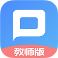 朴新师生教师端正版