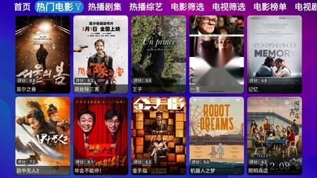 星辰仓V5024内置版TV电视版