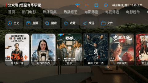 寂静小院黑盒电视tv版图2