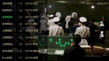 电视家盒子版