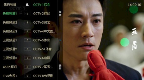 电视家盒子版