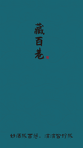 藏百巷安卓版图3