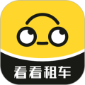看看租车正版
