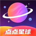 点点星球官方正版