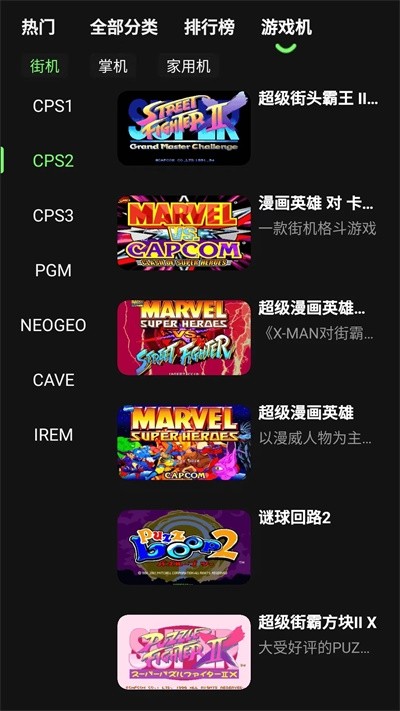 易优普模拟器2026版图5