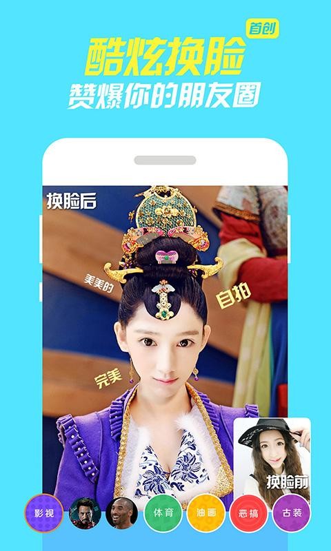 小咖相机官方最新版图1