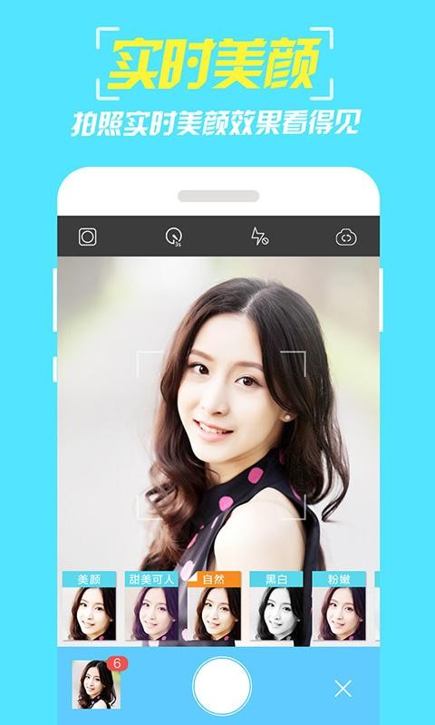 小咖相机官方最新版图3