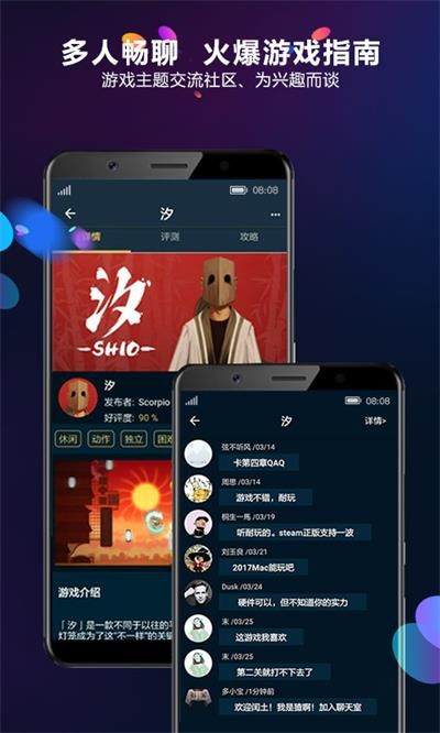 多宝盒官方最新版图1
