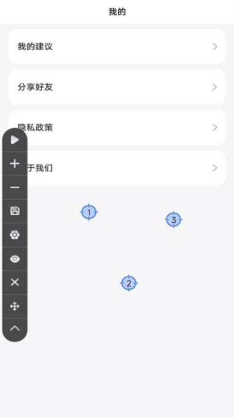 大白自动点击极速版app图3