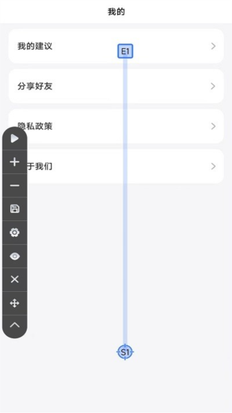 大白自动点击极速版app图4