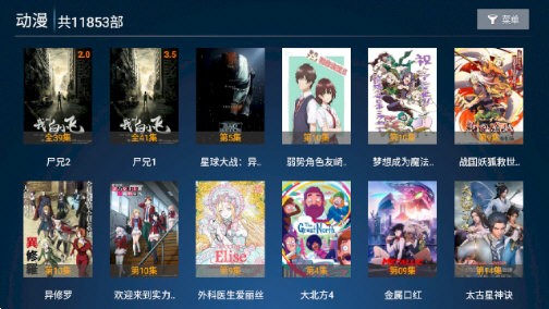 搜剧影院官方最新版图2