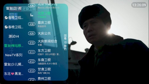 雷友TV图1