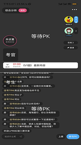 活书手机免费版图3